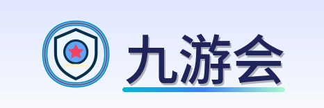 九游会 Logo